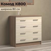 Комод узкий для одежды с ящиками К800 Ясень Шимо темный Ясень Шимо светлый
