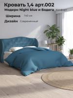 Кровать 1,4 арт.002 Модерн Night blue и Бодега, ширина 140 см, мягкое изголовье, подъёмный механизм, двуспальная кровать, мебель в спальню